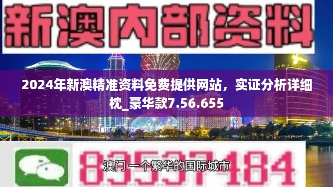 22324濠江论坛最新消息：精选解析解释落实