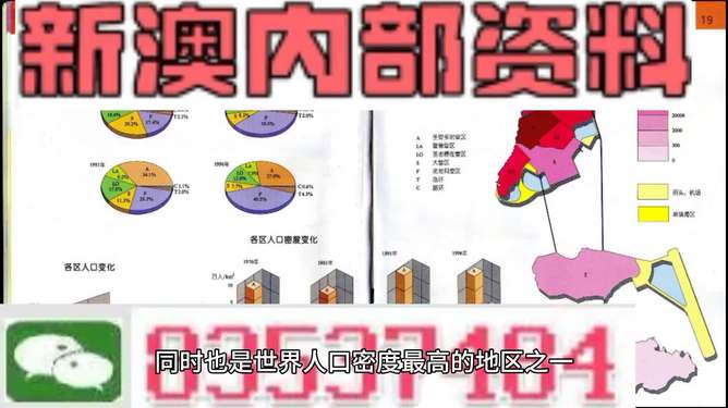 澳门免费精准材料资料大全：词语释义解释落实