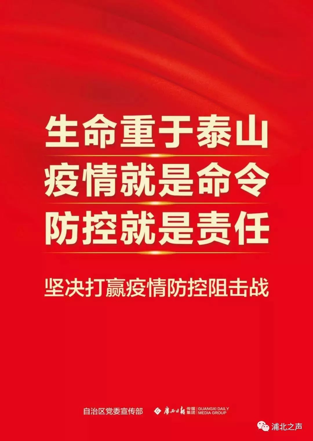 2025新澳门天天开好彩大全孔的五伏：警惕虚假宣传，全面解释落实