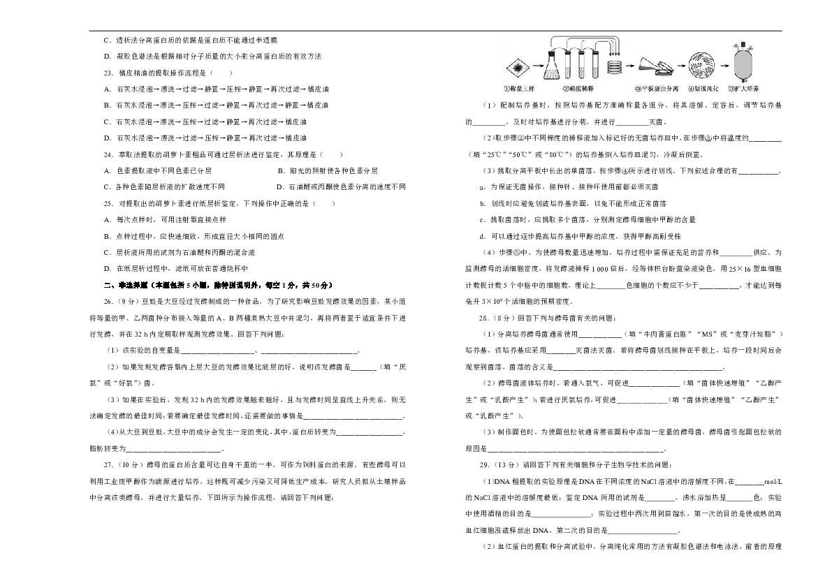 澳门芳草地资料官：精选解析解释落实