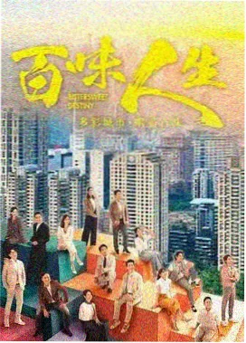 星汉灿烂 电视剧免费