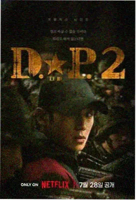 庆余年第二季 免费电视剧